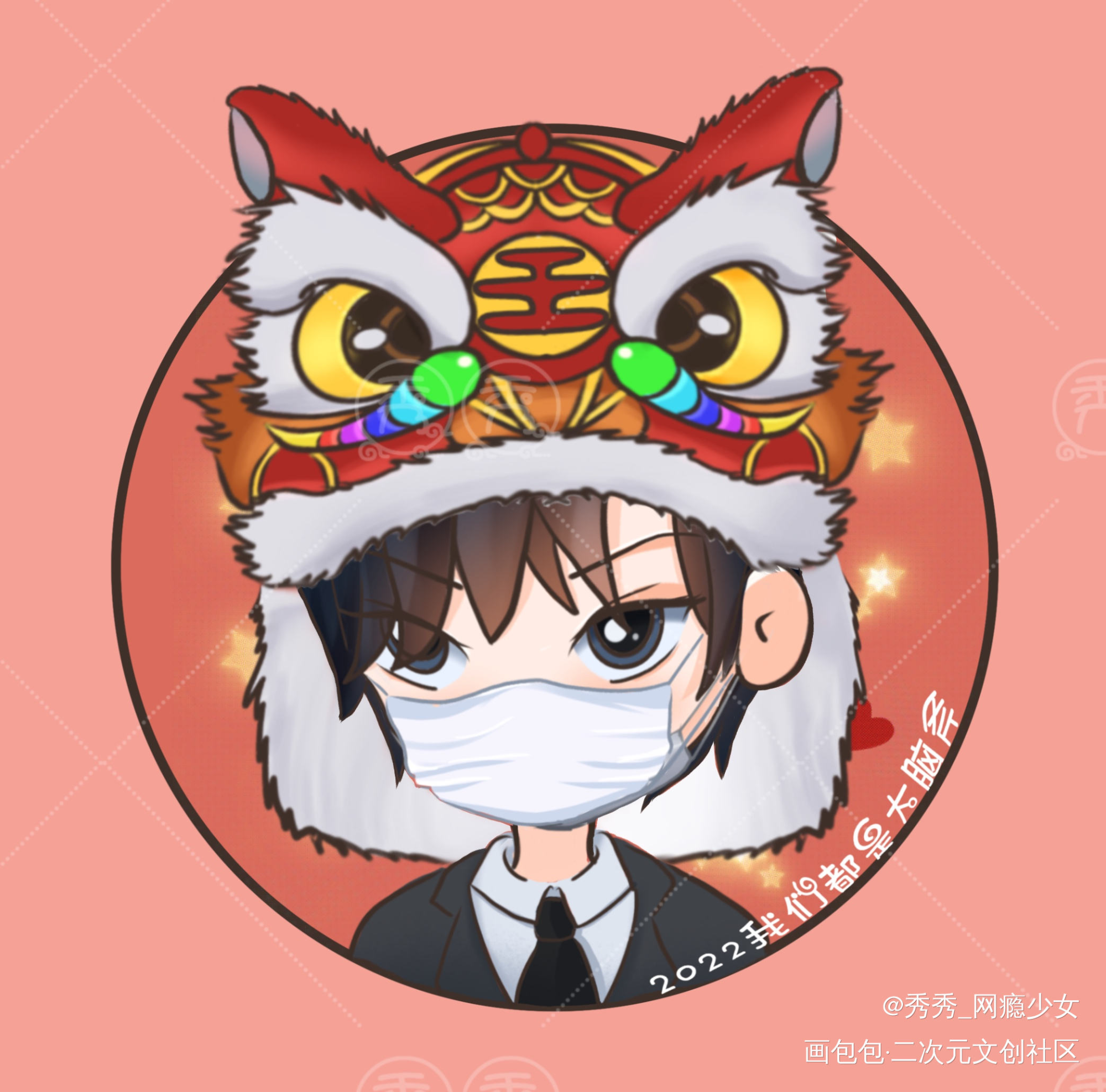 188男团虎年情头-宫任_188男团宫任Q版绘画作品