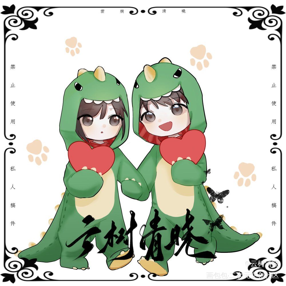 【宝贝】睡衣舟渡_默读费渡骆闻舟我要上首推约稿绘画作品
