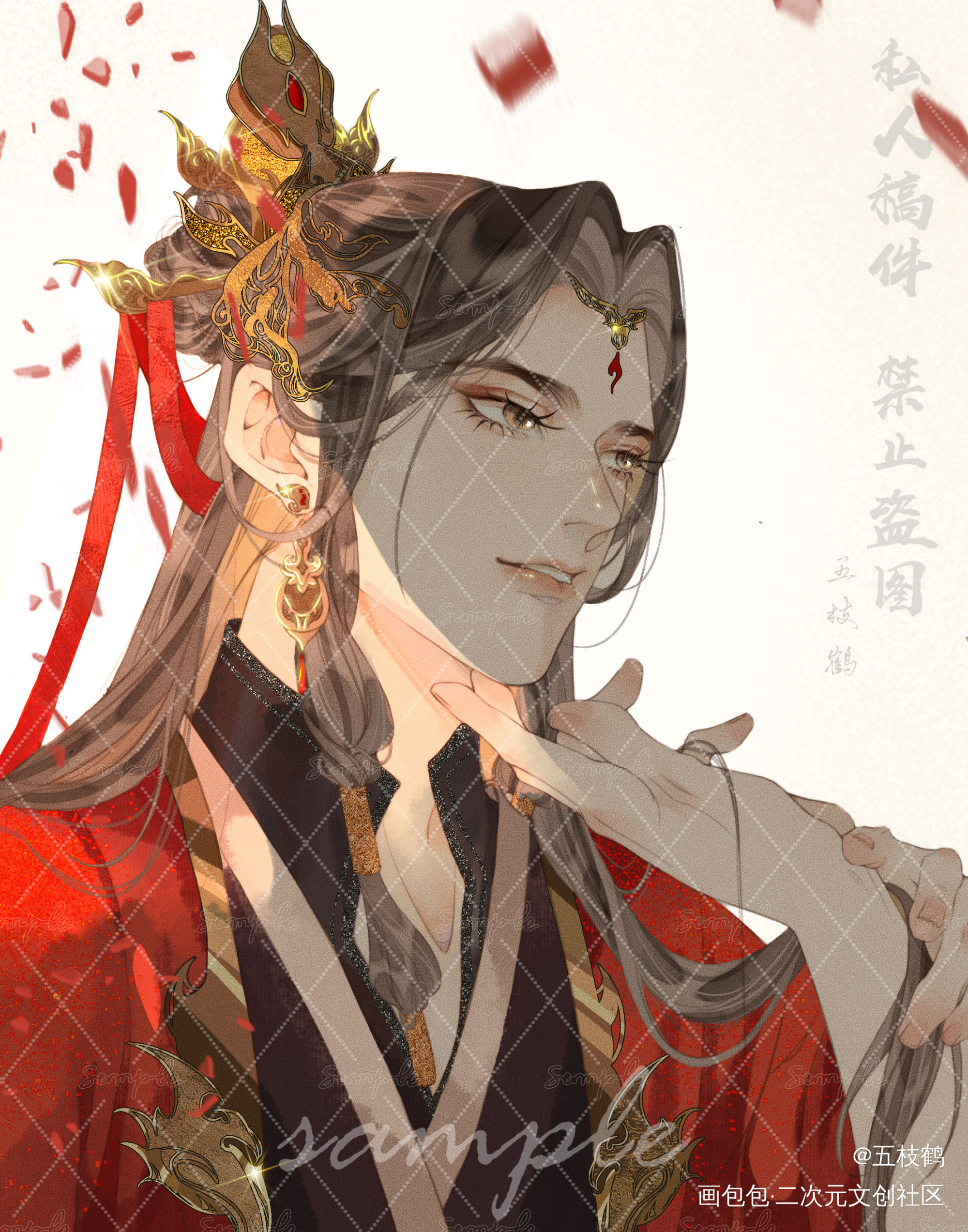 稿子（古风大婚版周丁）_188男团周丁绘画作品