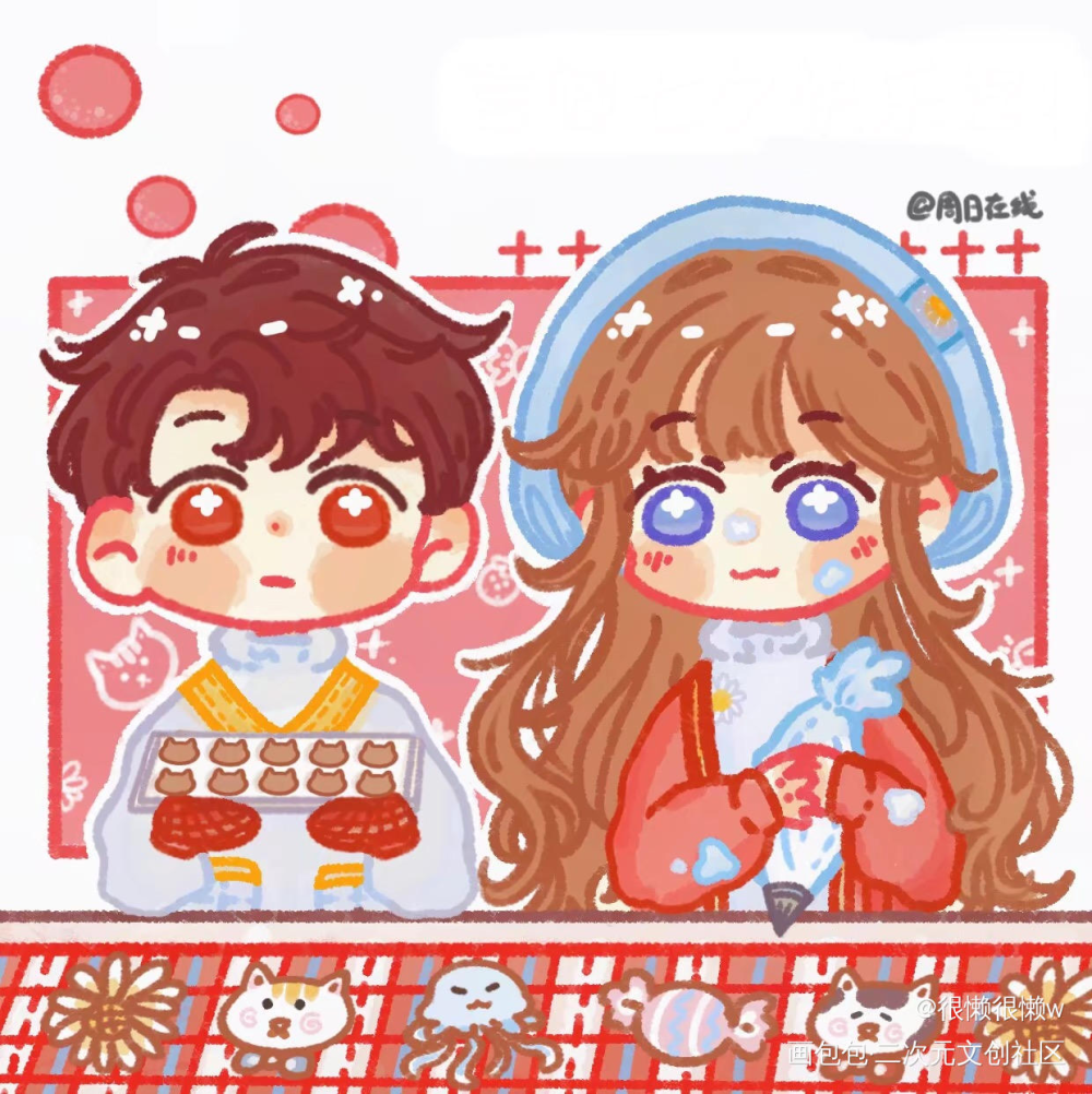 做甜品！_再度与你可爱平涂日系Q版Q版言卿甜品二创约稿绘画作品