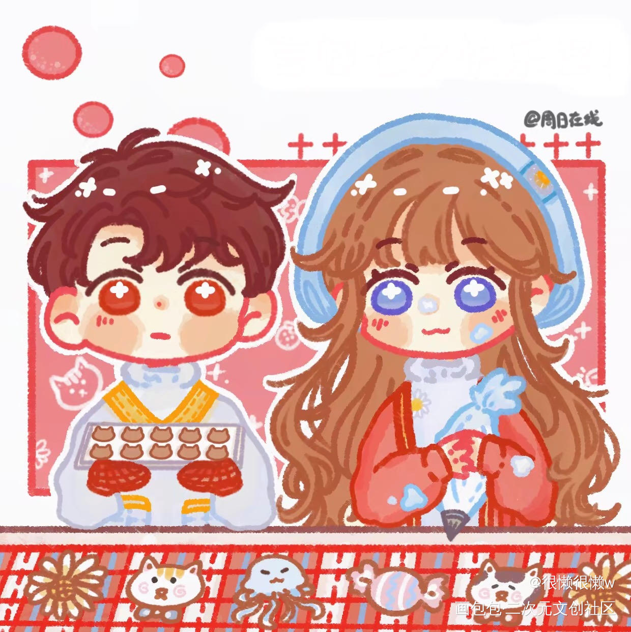 做甜品！_再度与你可爱平涂日系Q版Q版言卿甜品二创约稿绘画作品