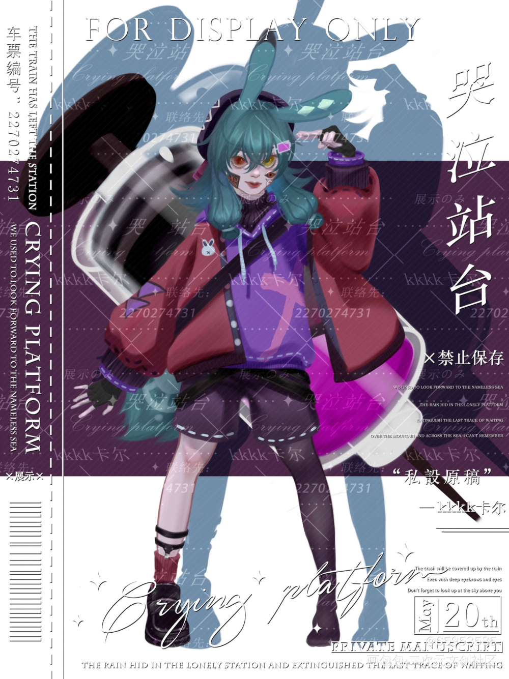 oc_立绘绘画作品