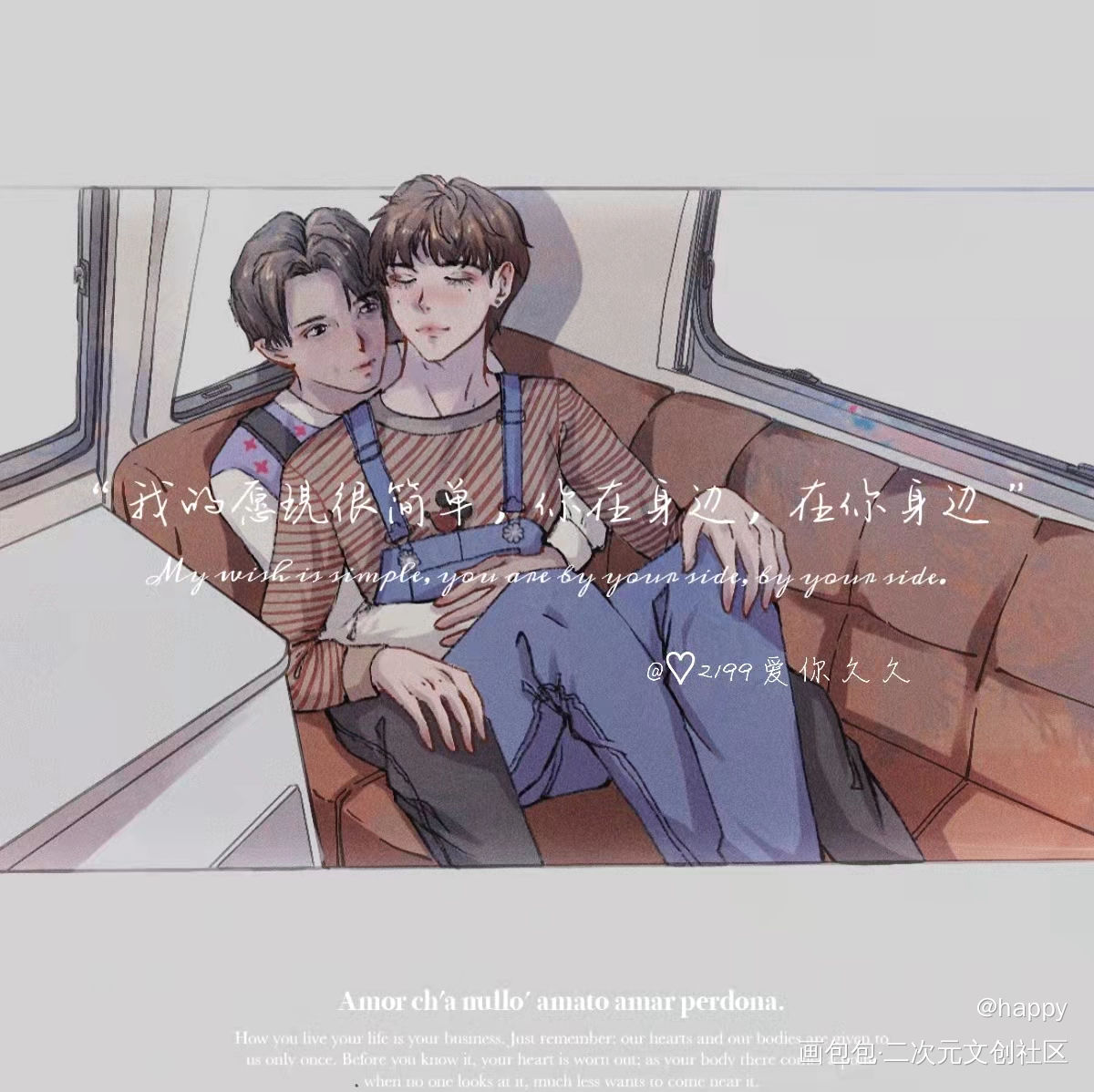 bkpp_平涂bkpp绘画作品