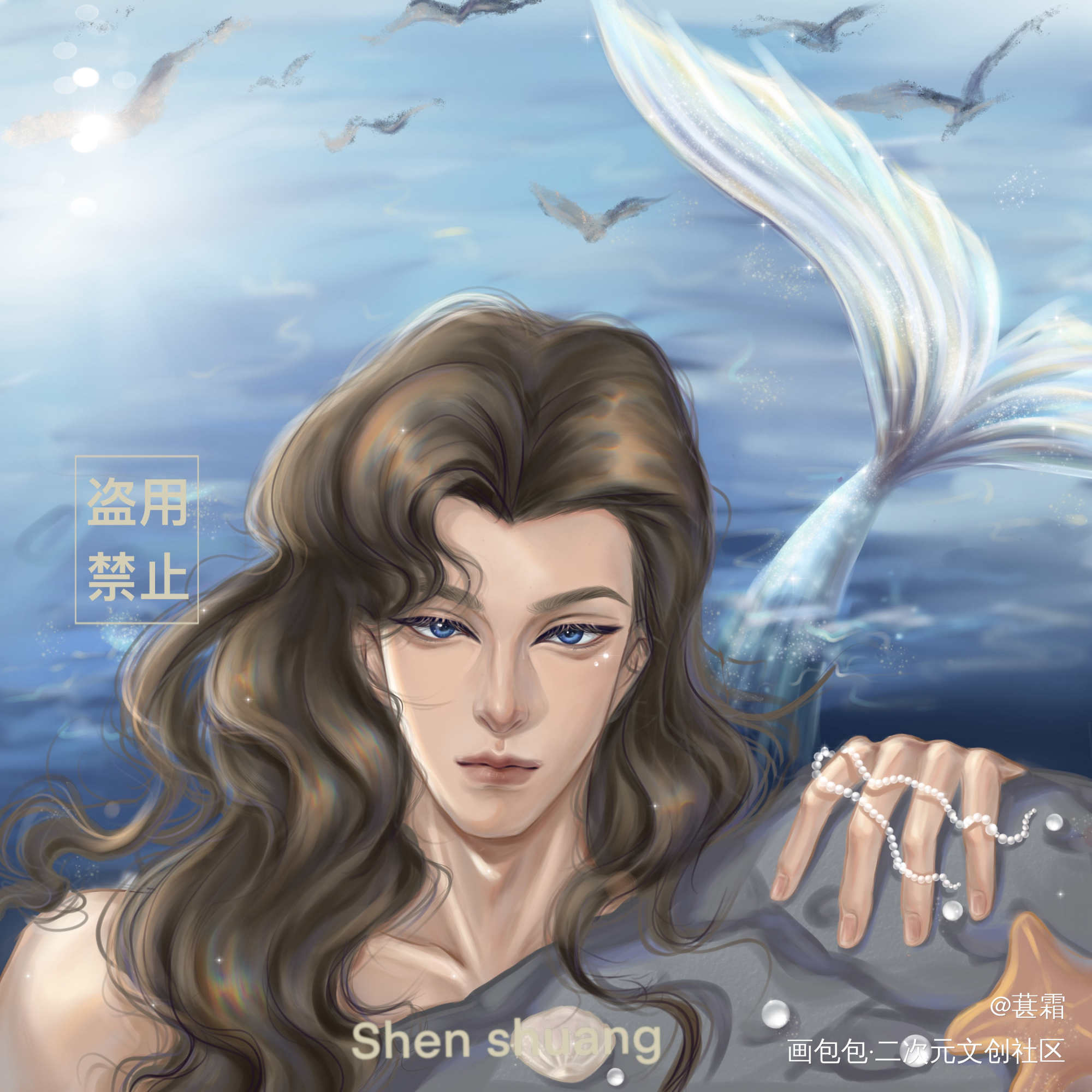 _人鱼插画绘画原创绘画作品