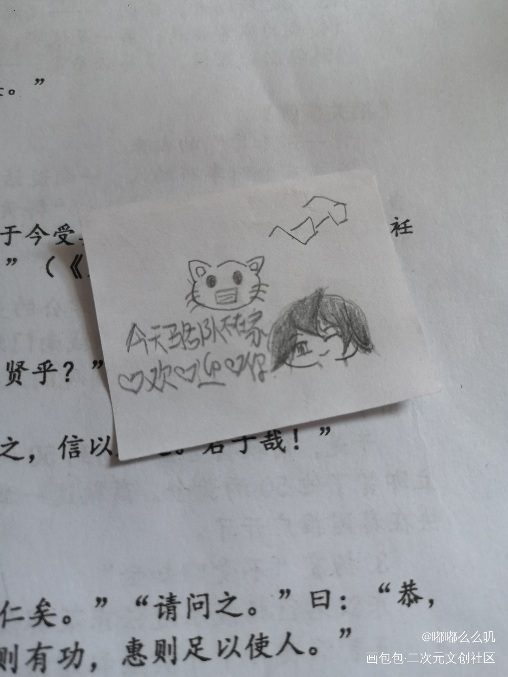 小剧场（？）_老婆绘画作品