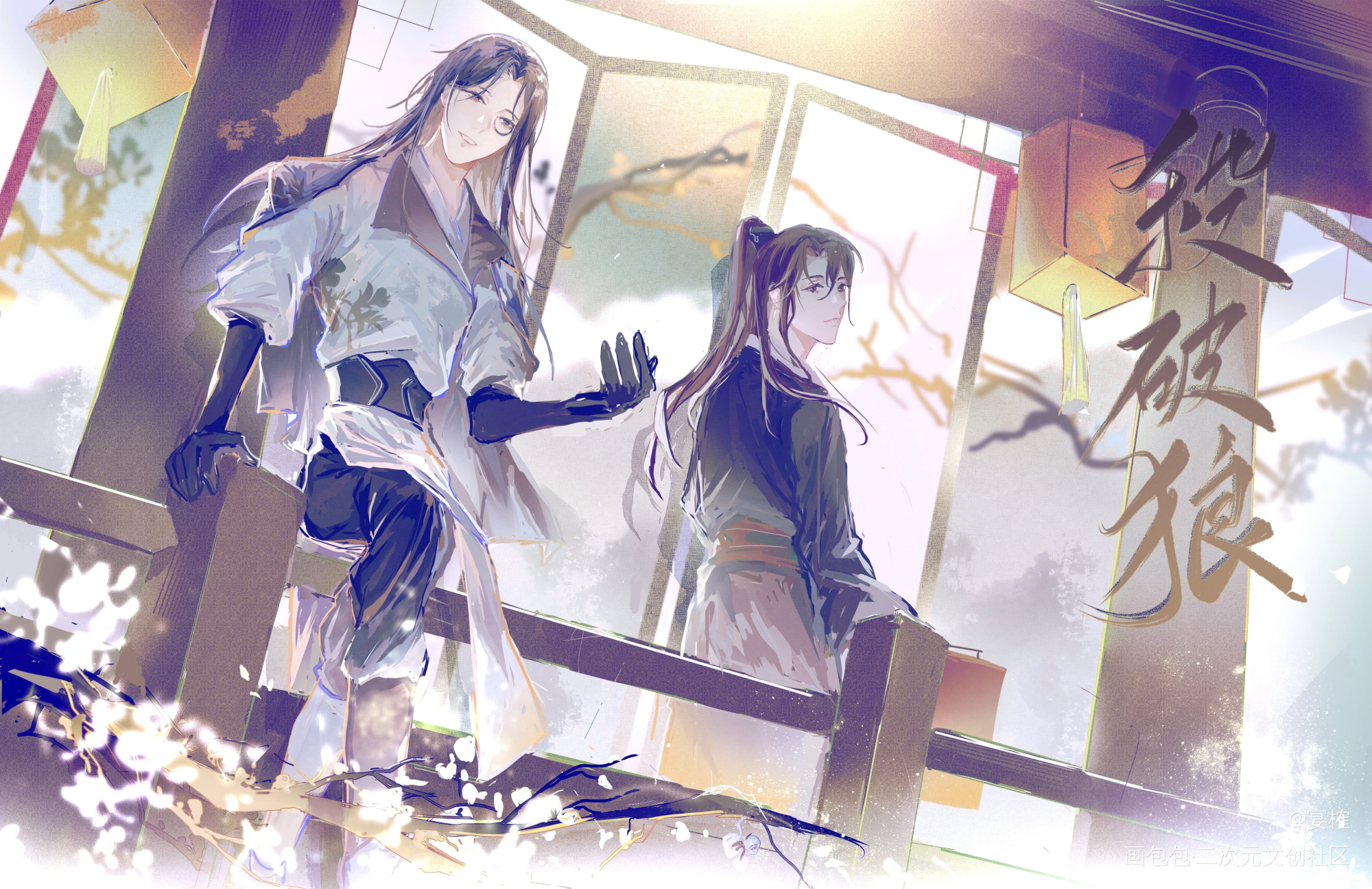很久很久之前的?_杀破狼绘画作品