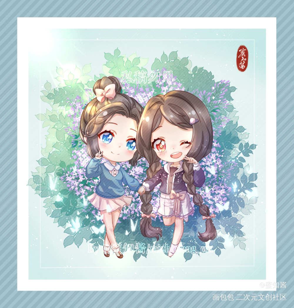 真人转Q萌妹纸_平涂日系Q版插画绘画作品