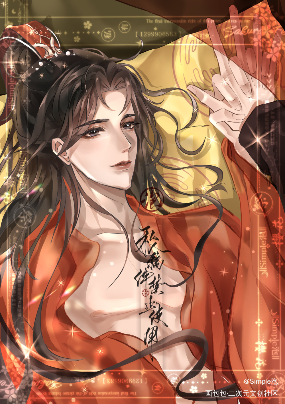 大婚_林初板绘绘画作品
