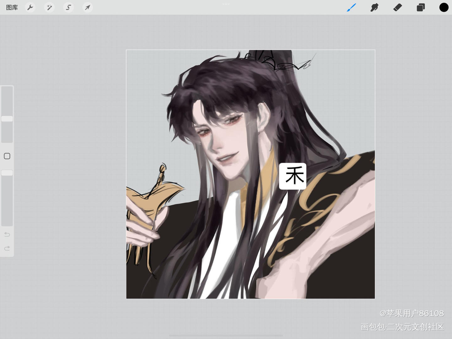 _谁把谁当真188男团妹叔绘画作品