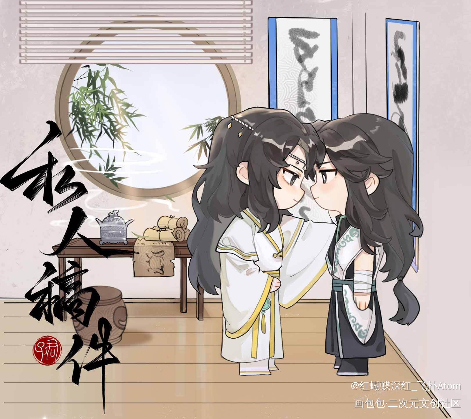 宁磐_第一仙师宁磐龙云磐宁枢Q版约稿绘画作品