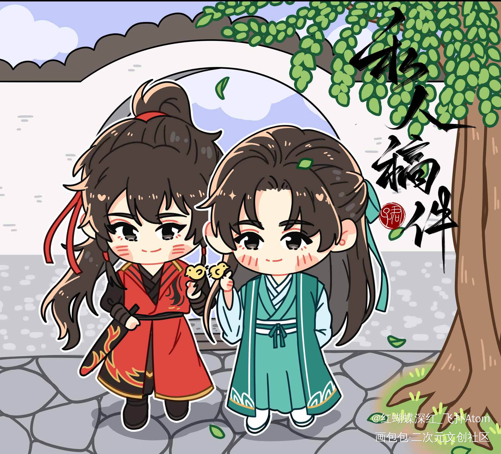 唐家兄弟 澈月_第一仙师澈月唐月唐澈Q版约稿绘画作品