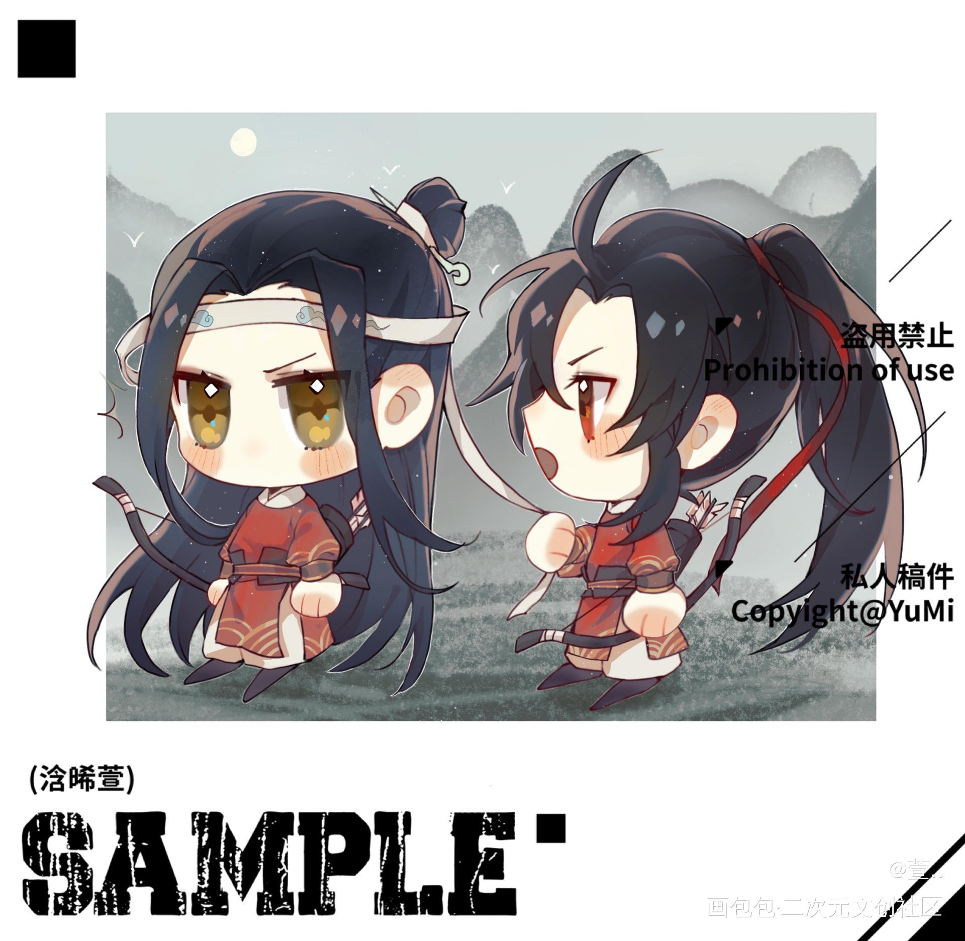 _魔道祖师忘羡蓝忘机魏无羡绘画作品
