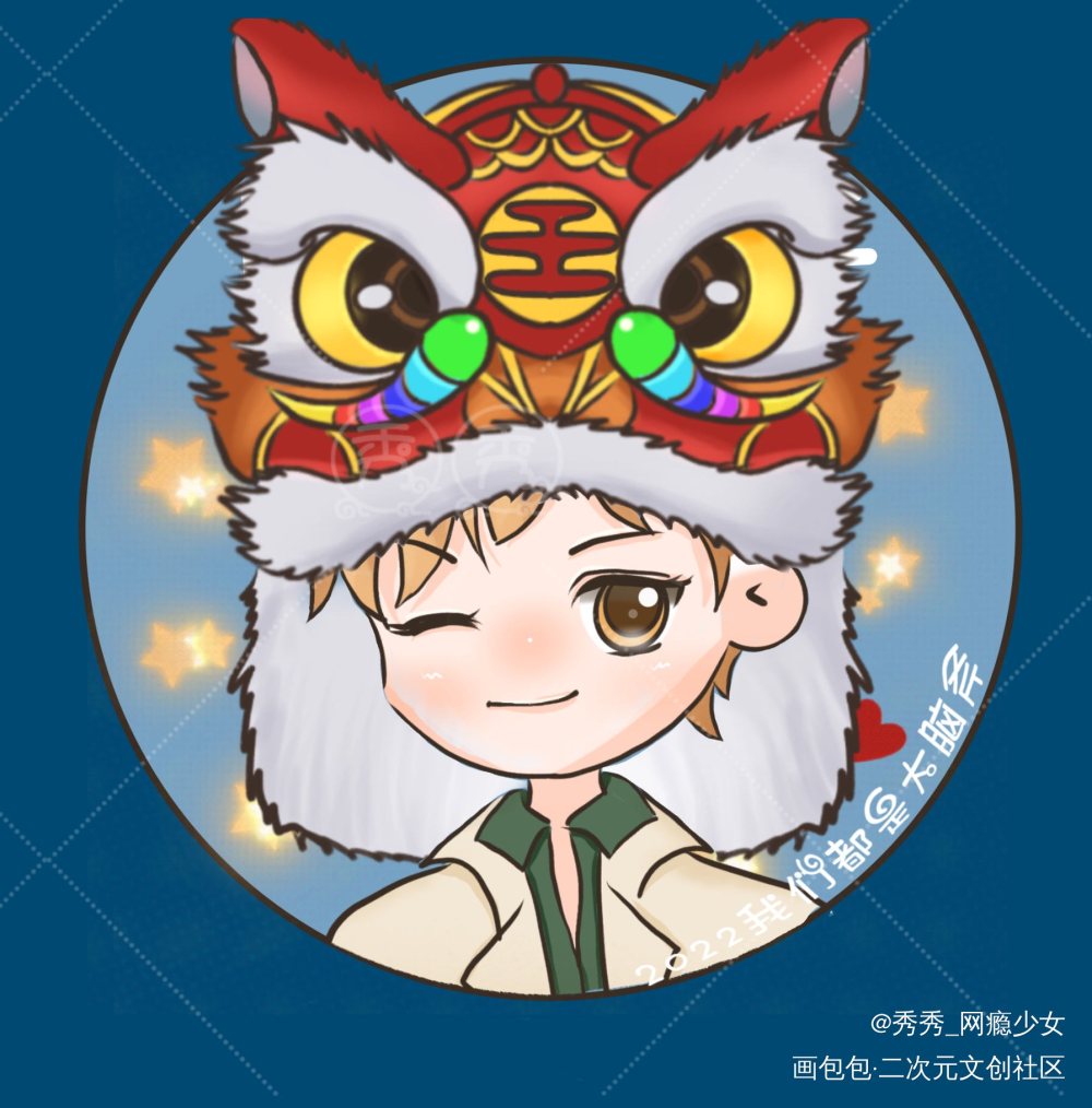 188男团虎年情头-周丁_188男团周丁Q版绘画作品