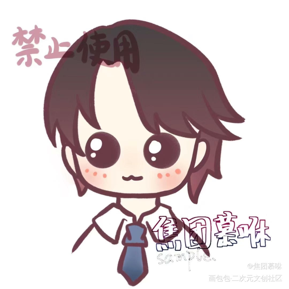 稿子_指绘摸鱼约稿绘画绘画作品