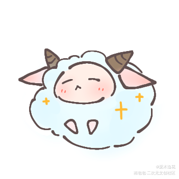 羊咩咩_可爱绘画作品