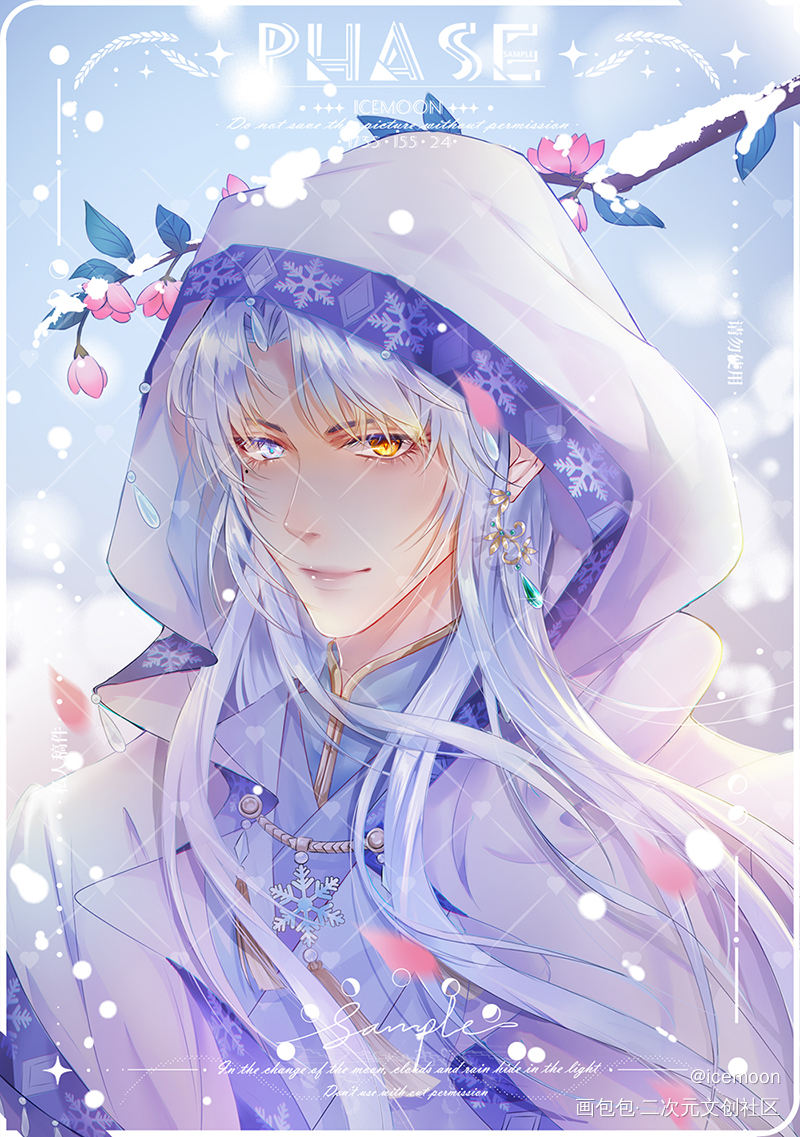 画的一个人设封~_日系插画绘画作品