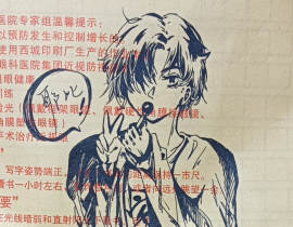 耶比～_绘画作品