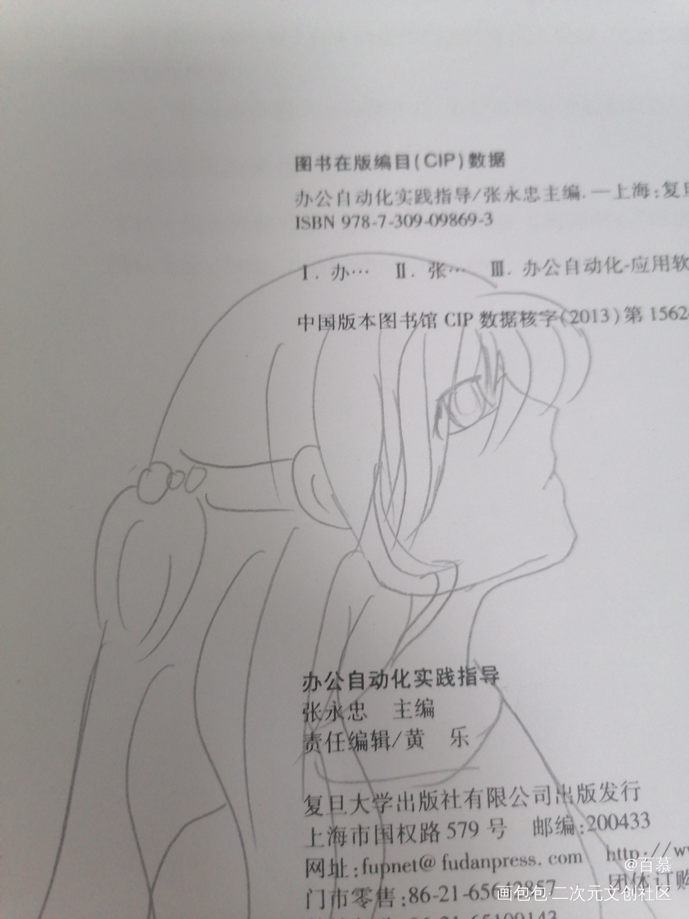 _手绘绘画作品