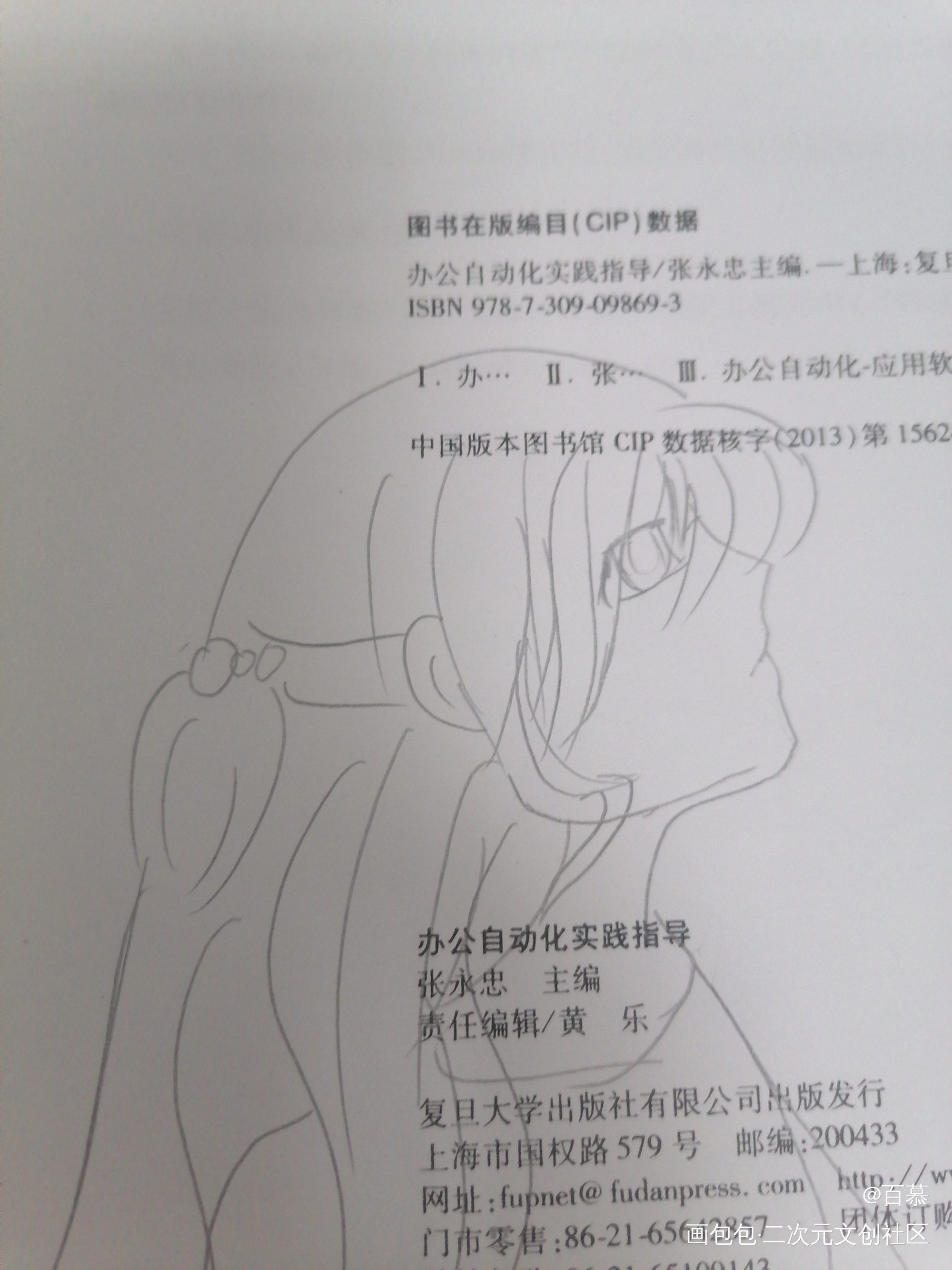 _手绘绘画作品