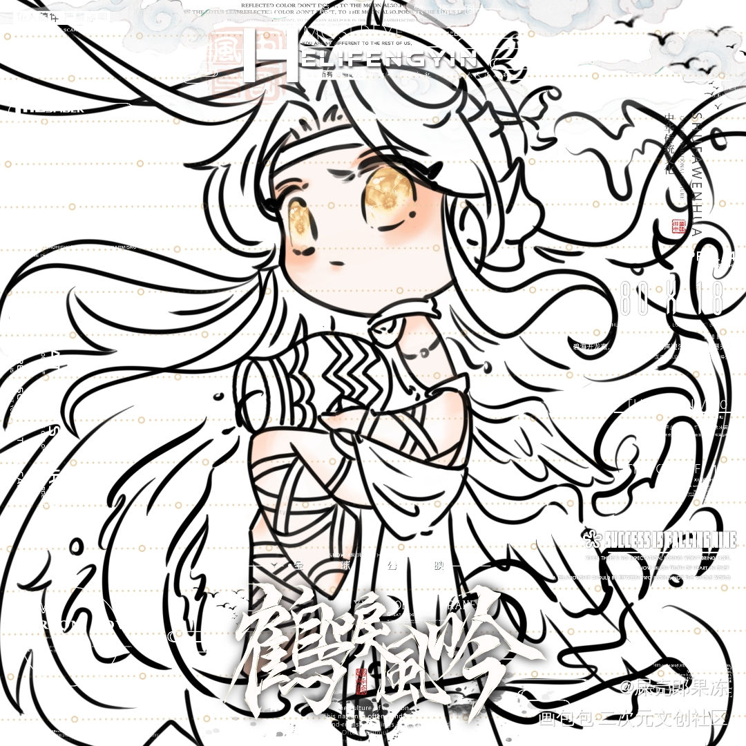 涂涂水瓶座的忘机宝贝呀_魔道祖师忘羡Q版绘画作品