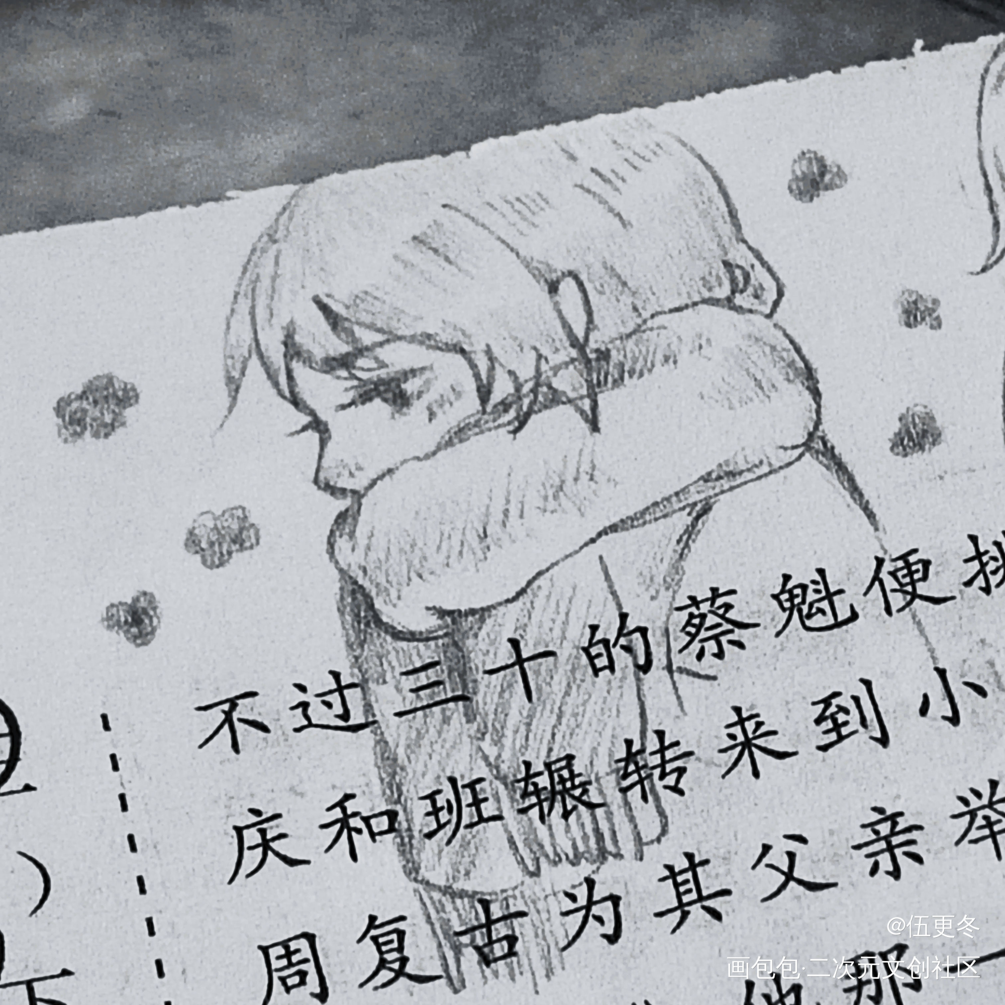 冬_手绘自设oc绘画作品
