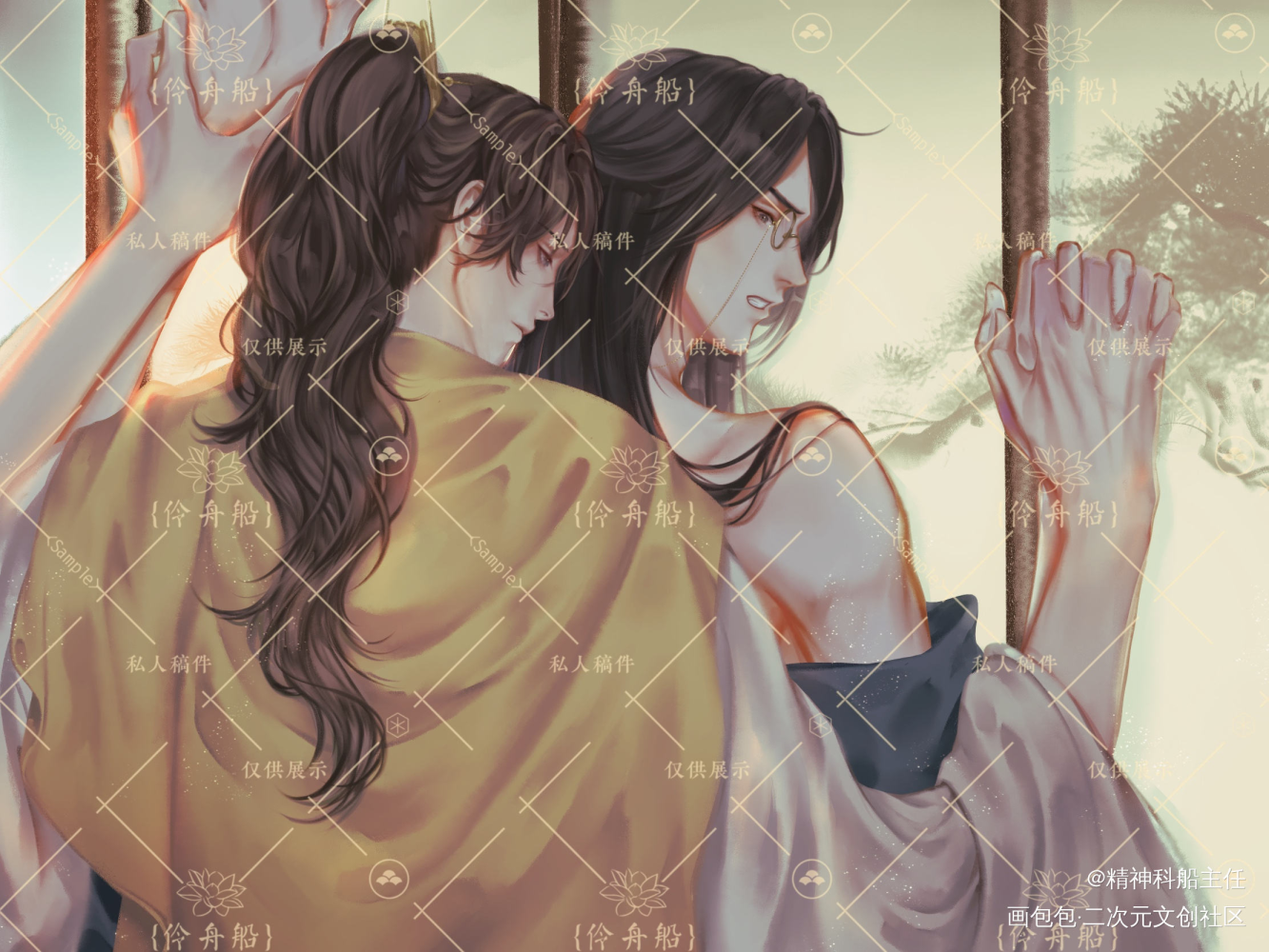 能发的吧_杀破狼长顾长庚顾昀古风绘画绘画作品