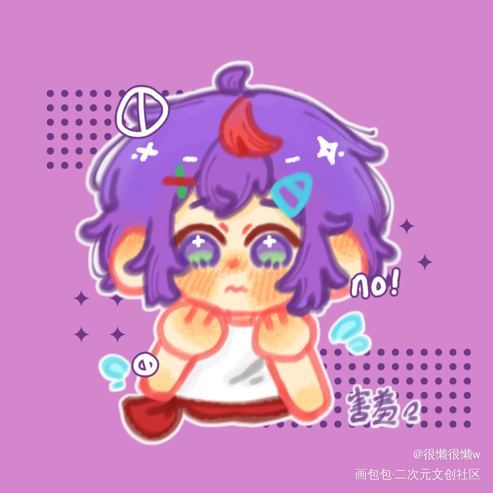 害羞?_可爱平涂日系Q版Q版头像害羞约稿oc绘画作品