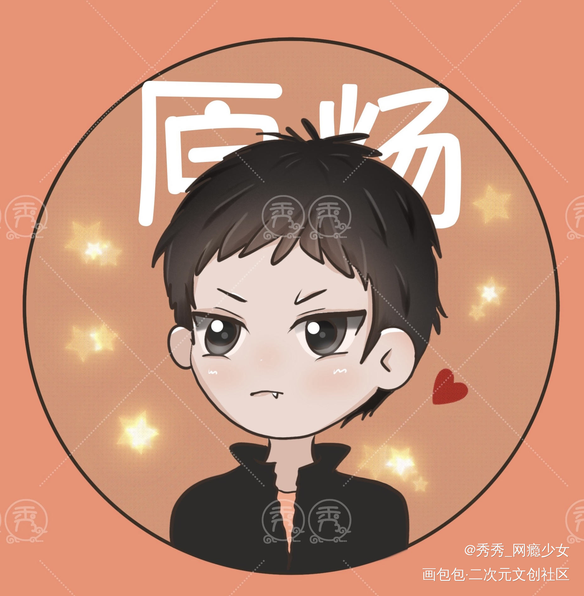 188男团情头-原顾_针锋对决188男团原顾Q版绘画作品
