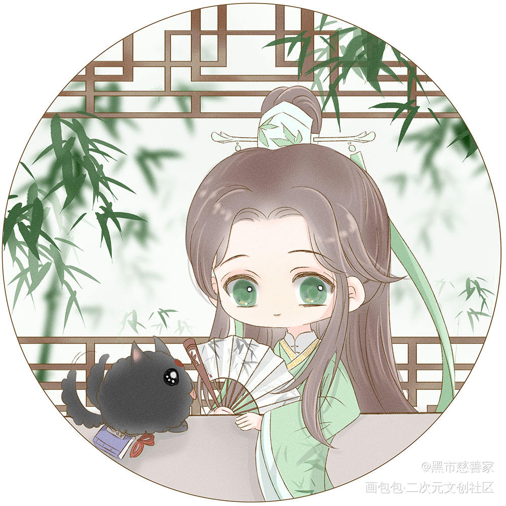 _人渣反派自救系统冰秋Q版绘画作品