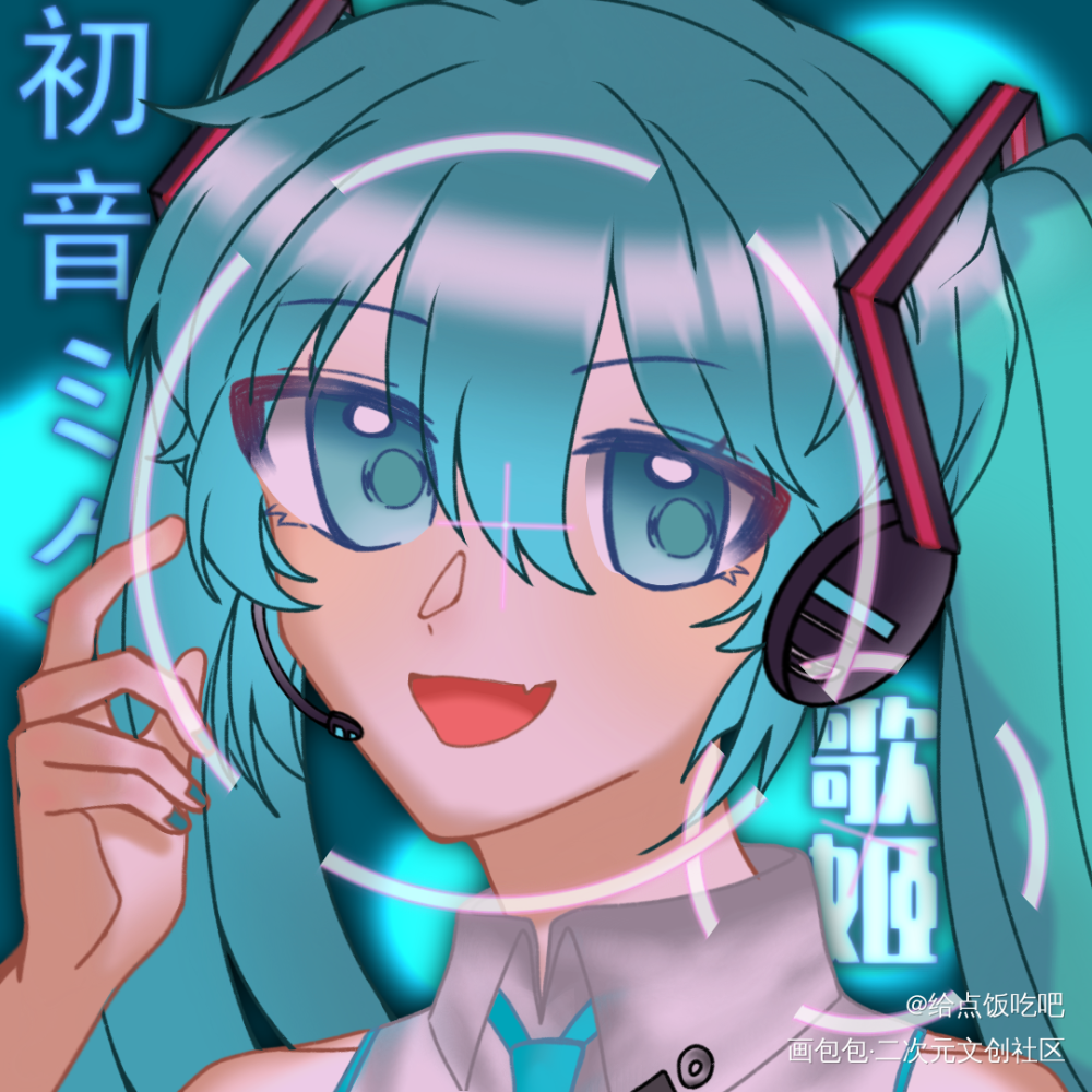 是米库～_初音未来日系绘画作品