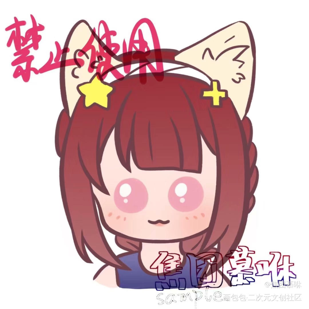 稿_指绘摸鱼约稿绘画绘画作品