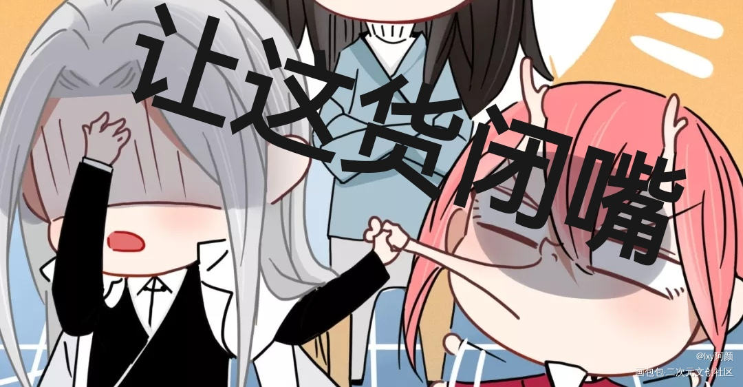 妖言惑道_妖言惑道绘画作品