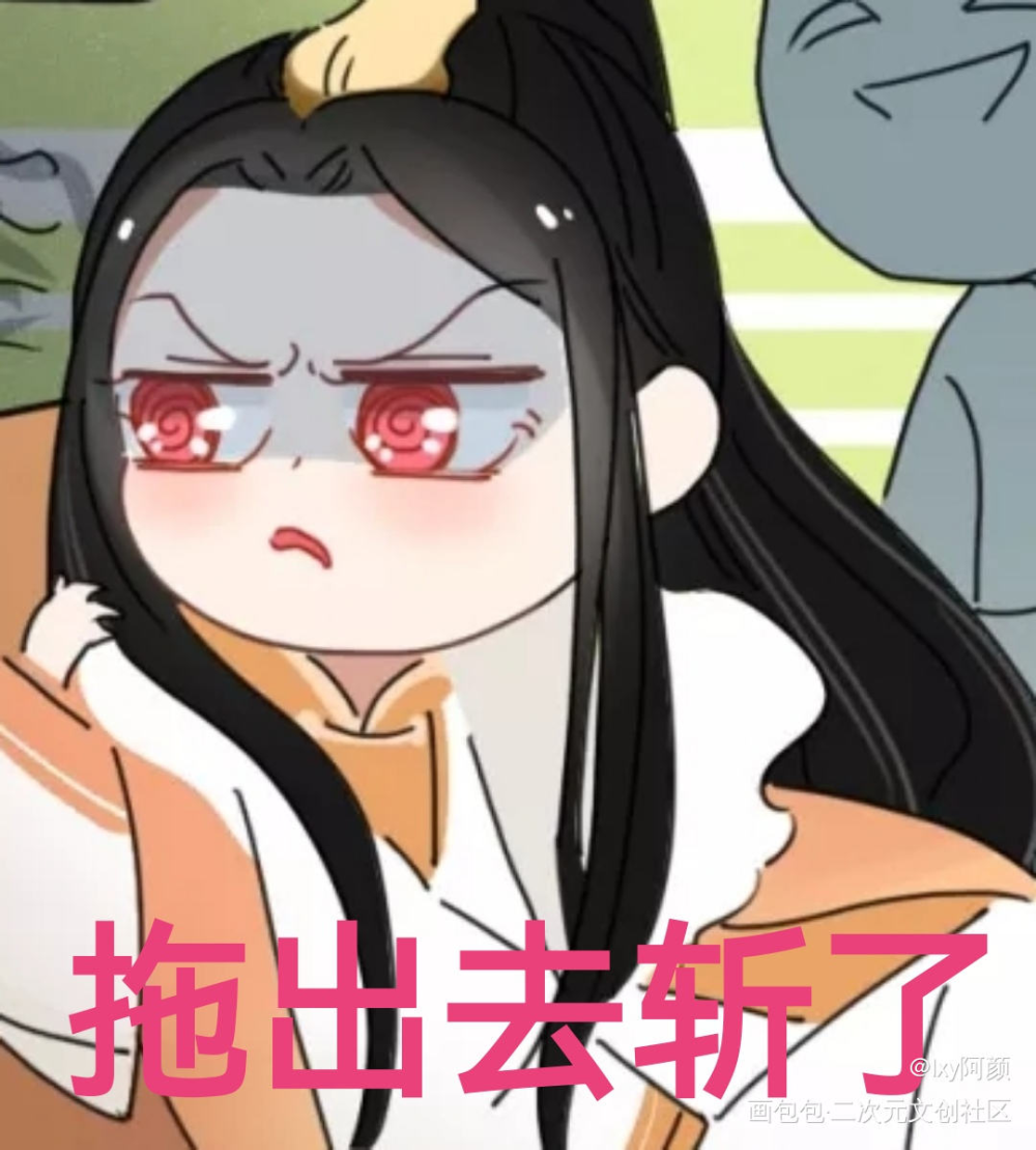 妖言惑道_妖言惑道绘画作品