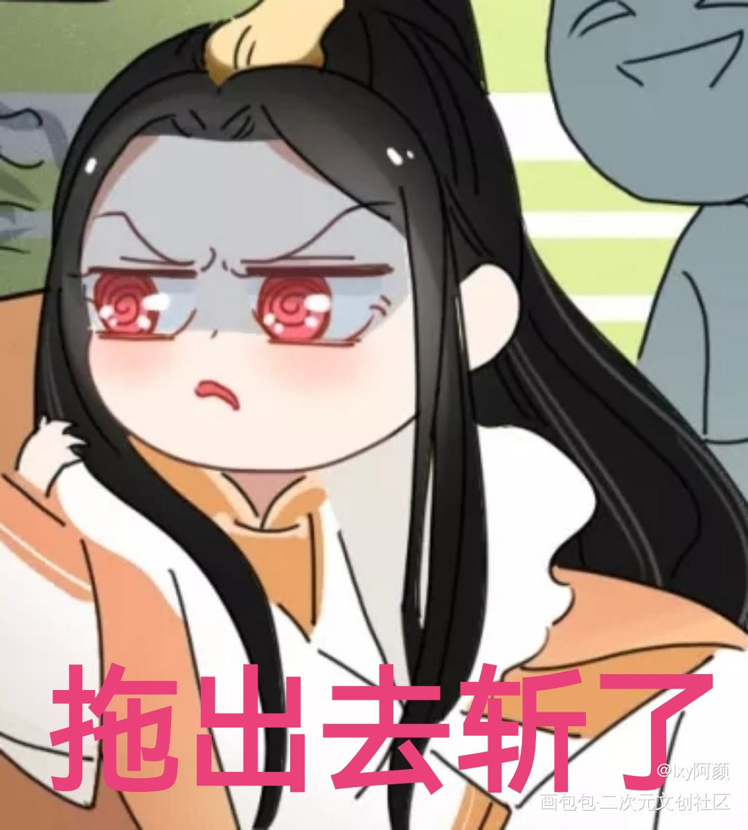 妖言惑道_妖言惑道绘画作品