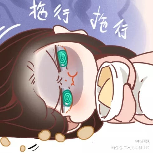 妖言惑道_妖言惑道绘画作品