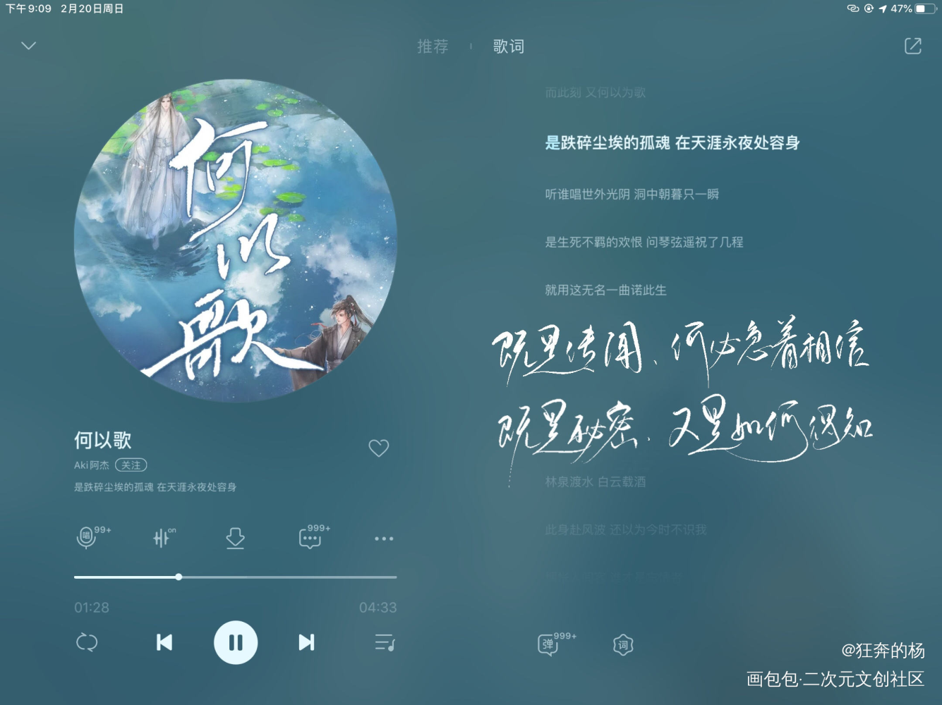 _魔道祖师蓝忘机魏无羡我要上首推字体设计见字如晤板写手写绘画作品