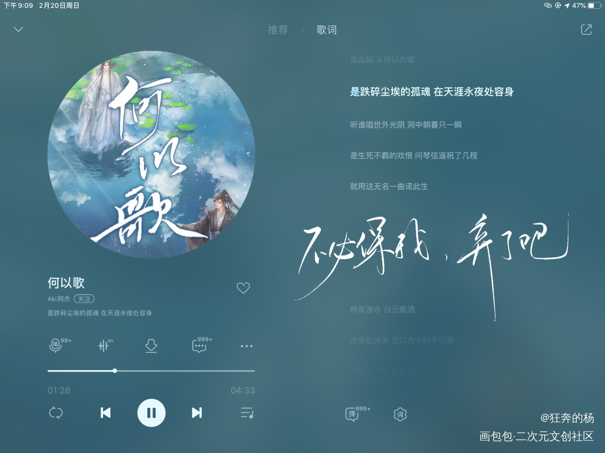 _魔道祖师蓝忘机魏无羡我要上首推字体设计见字如晤板写手写绘画作品