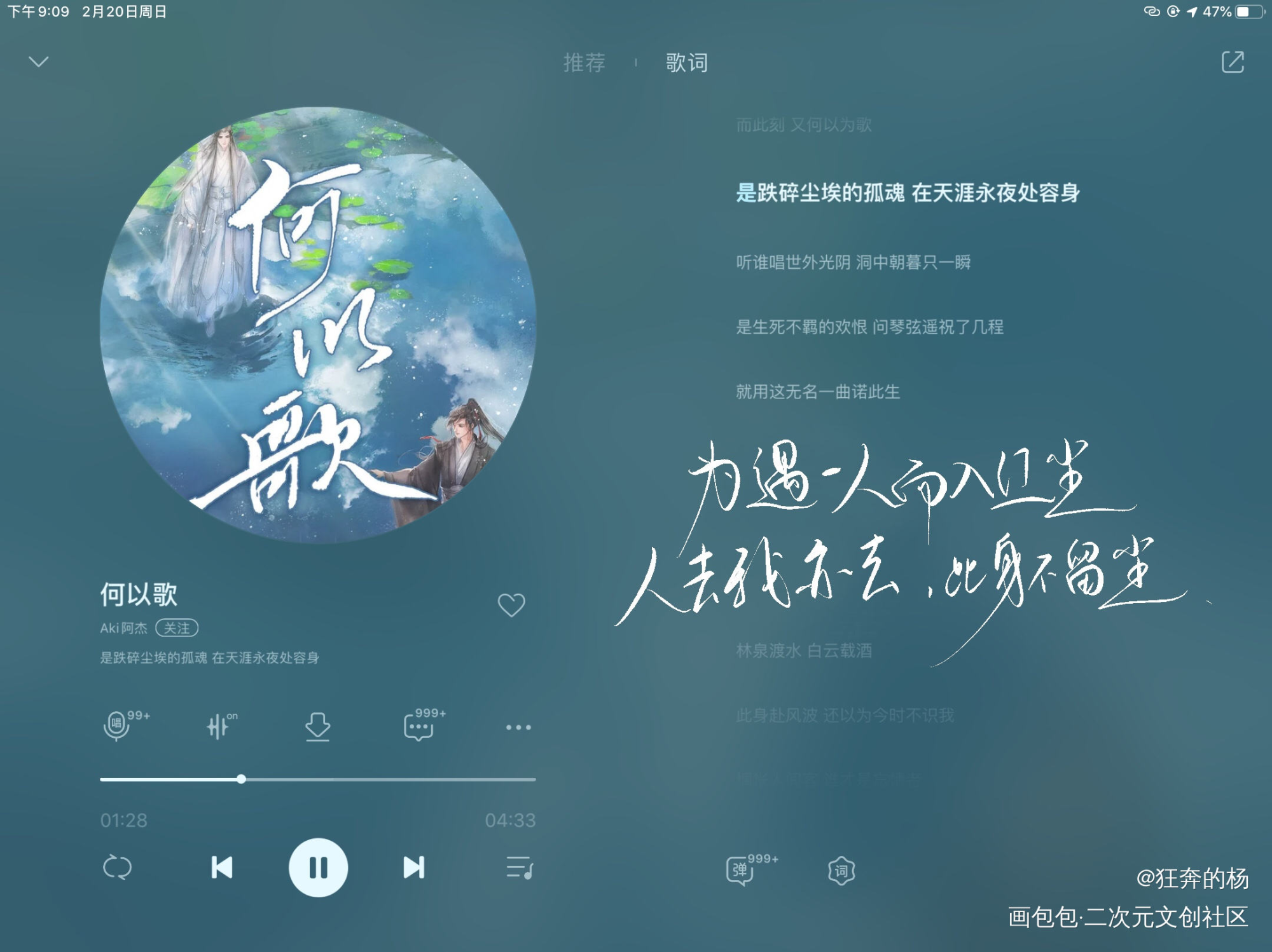 _魔道祖师蓝忘机魏无羡我要上首推字体设计见字如晤板写手写绘画作品