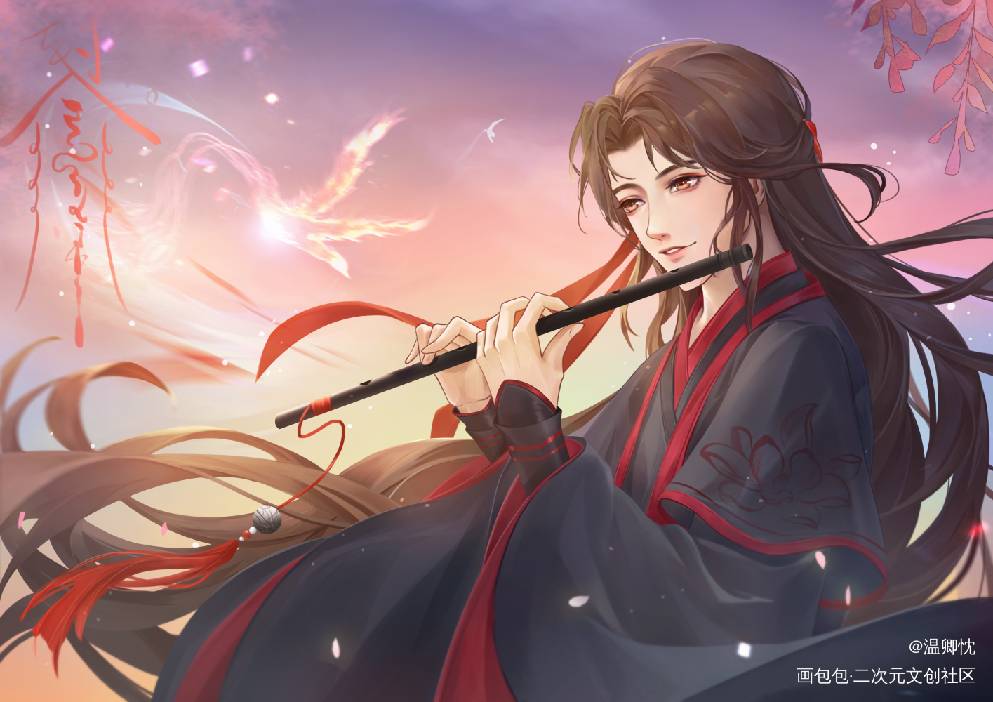 魏无羡-陈情_魔道祖师忘羡魏无羡古风绘画作品