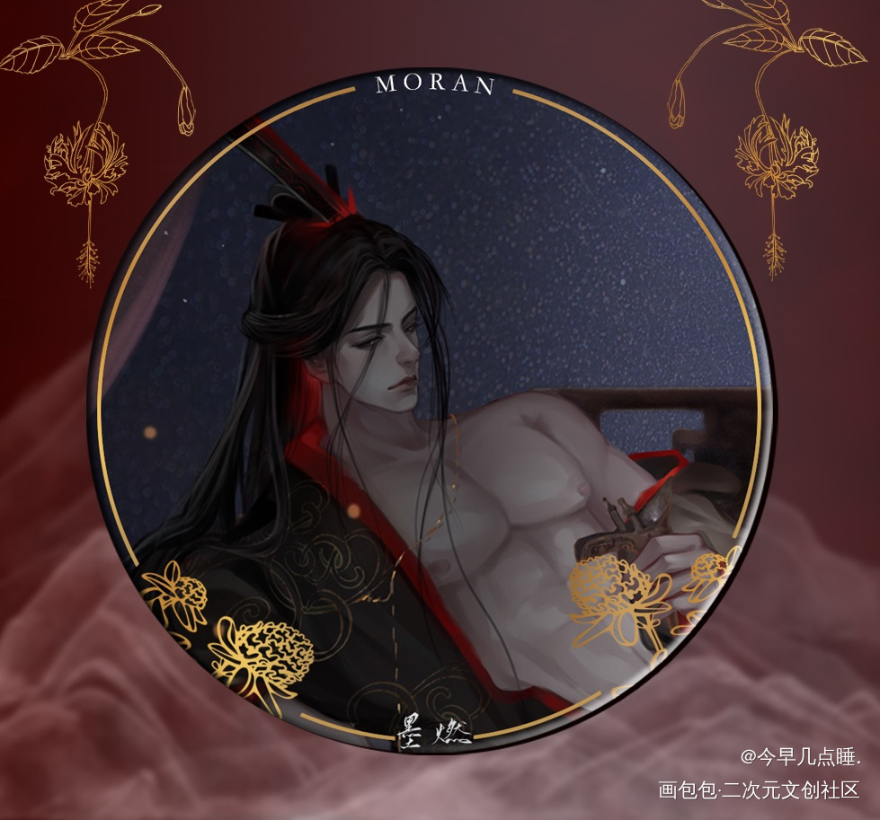 大婚烫金吧唧_二哈和他的白猫师尊燃晚楚晚宁古风绘画作品