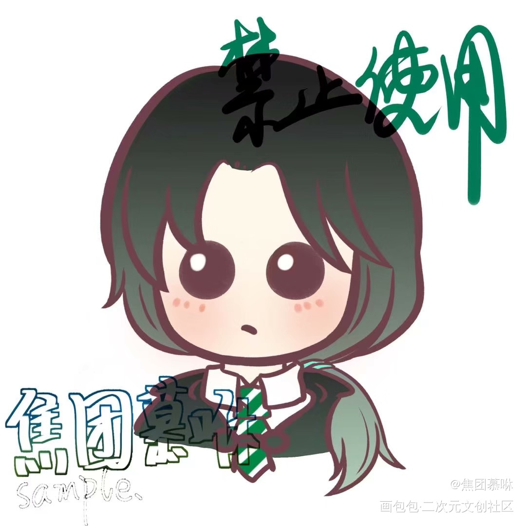 稿子_求约稿指绘摸鱼约稿绘画绘画作品