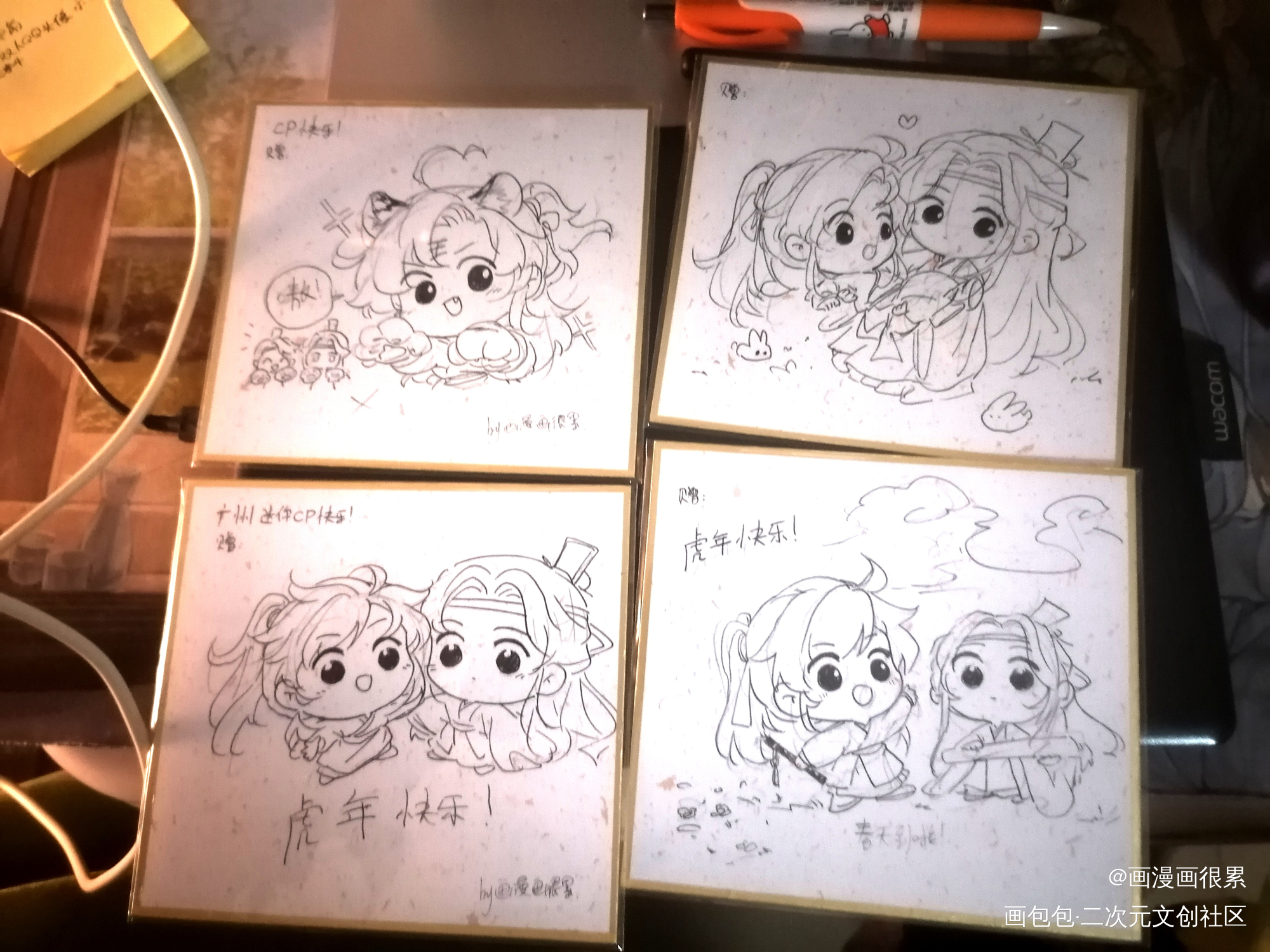 _魔道祖师绘画作品