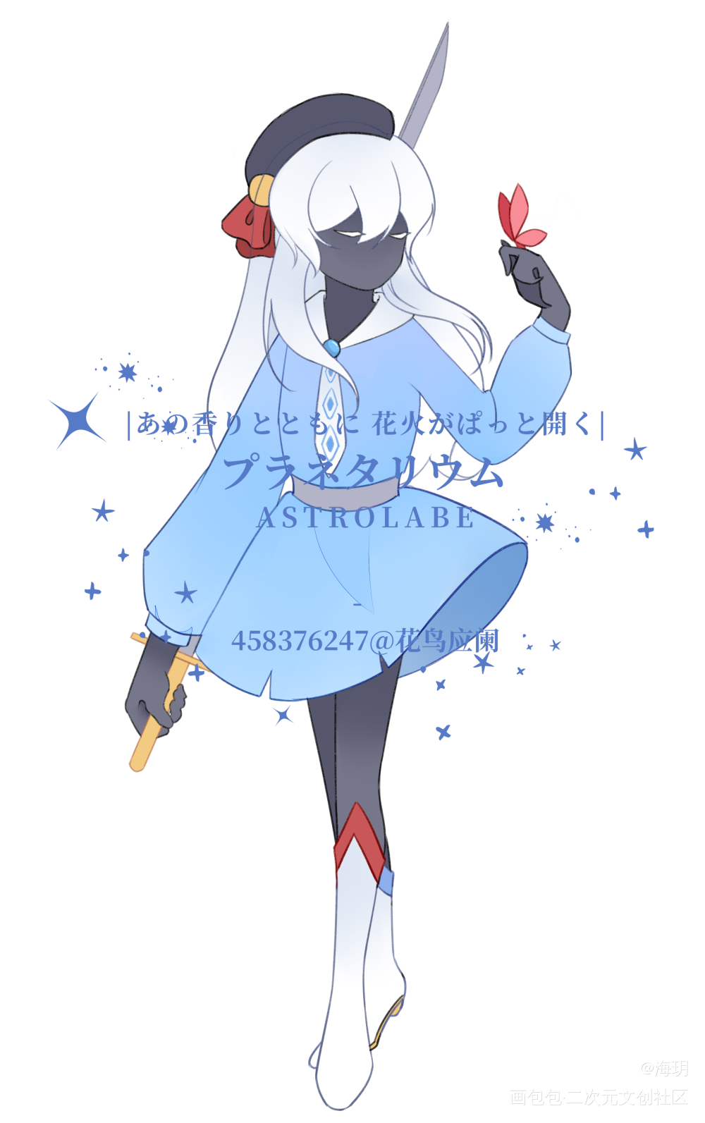 稿_光遇立绘平涂光遇oc光遇sky约稿oc绘画作品