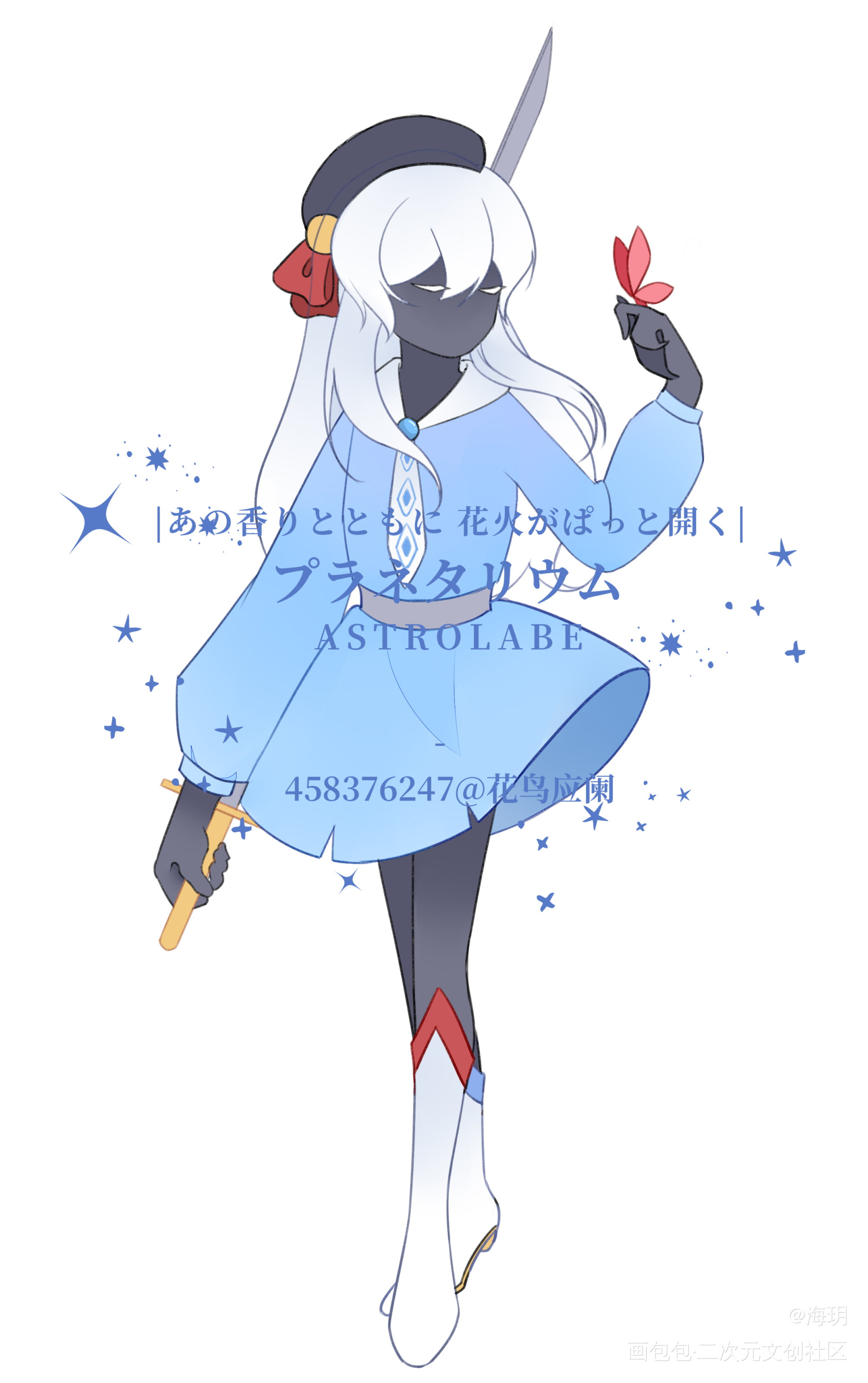 稿_光遇立绘平涂光遇oc光遇sky约稿oc绘画作品