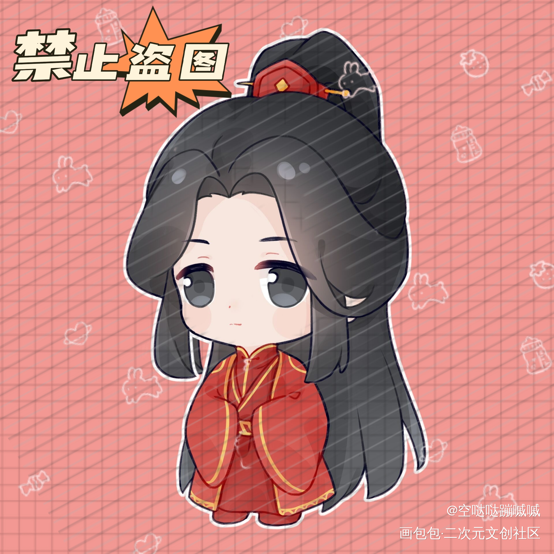 燃晚大婚_二哈和他的白猫师尊燃晚Q版我要上首推约稿绘画作品