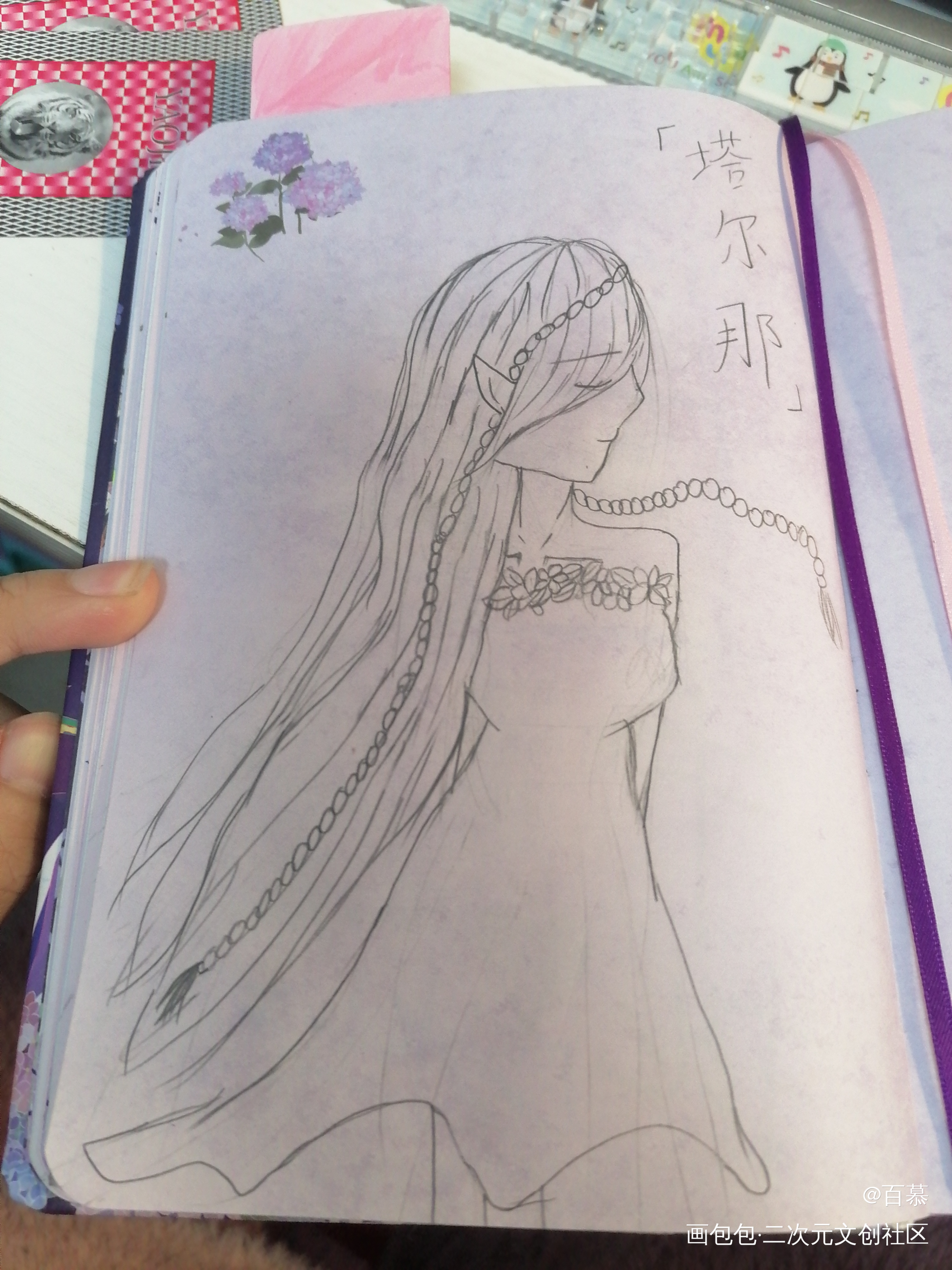 _手绘绘画作品
