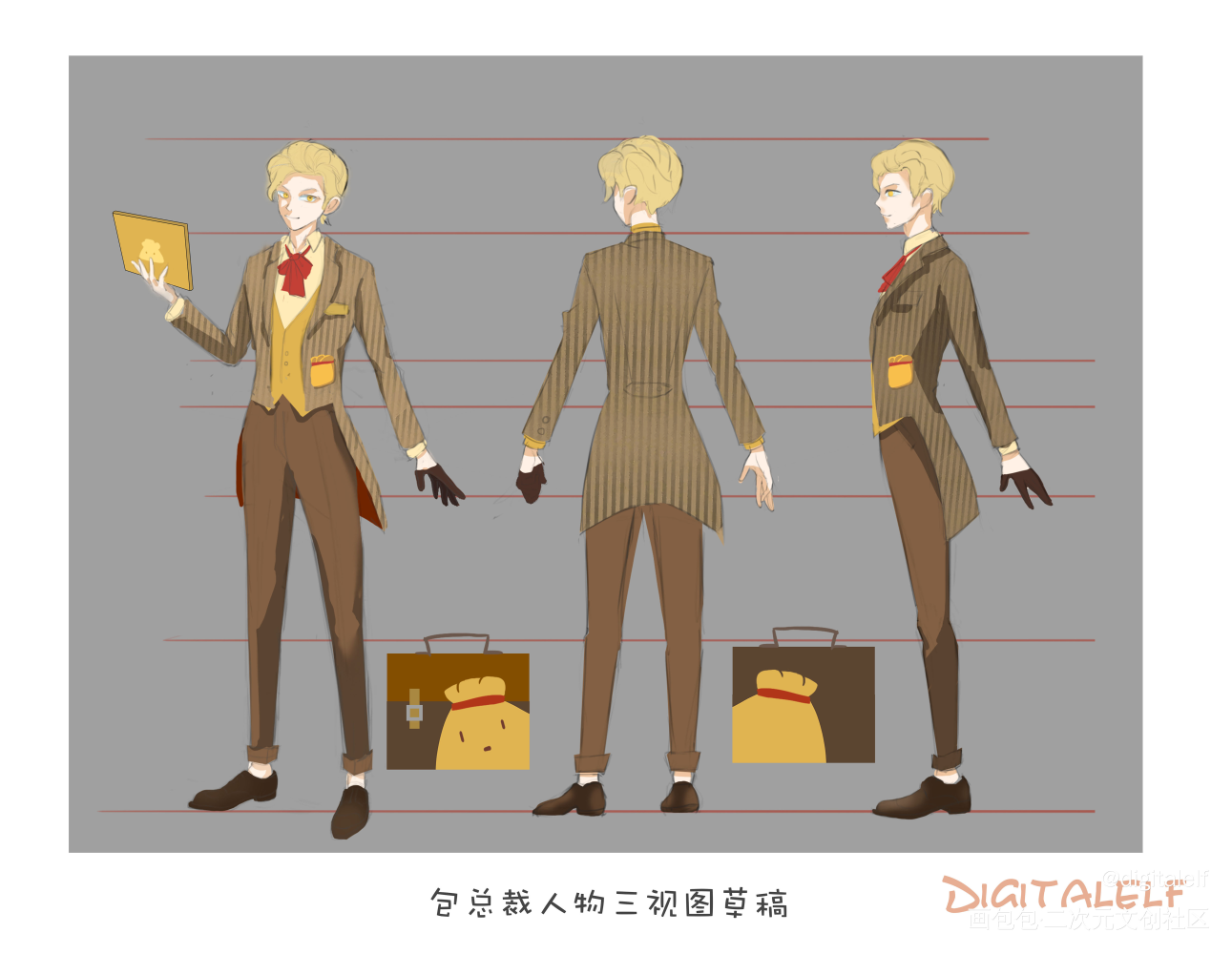 包总裁形象出炉 请查收_画包包立绘平涂绘画作品