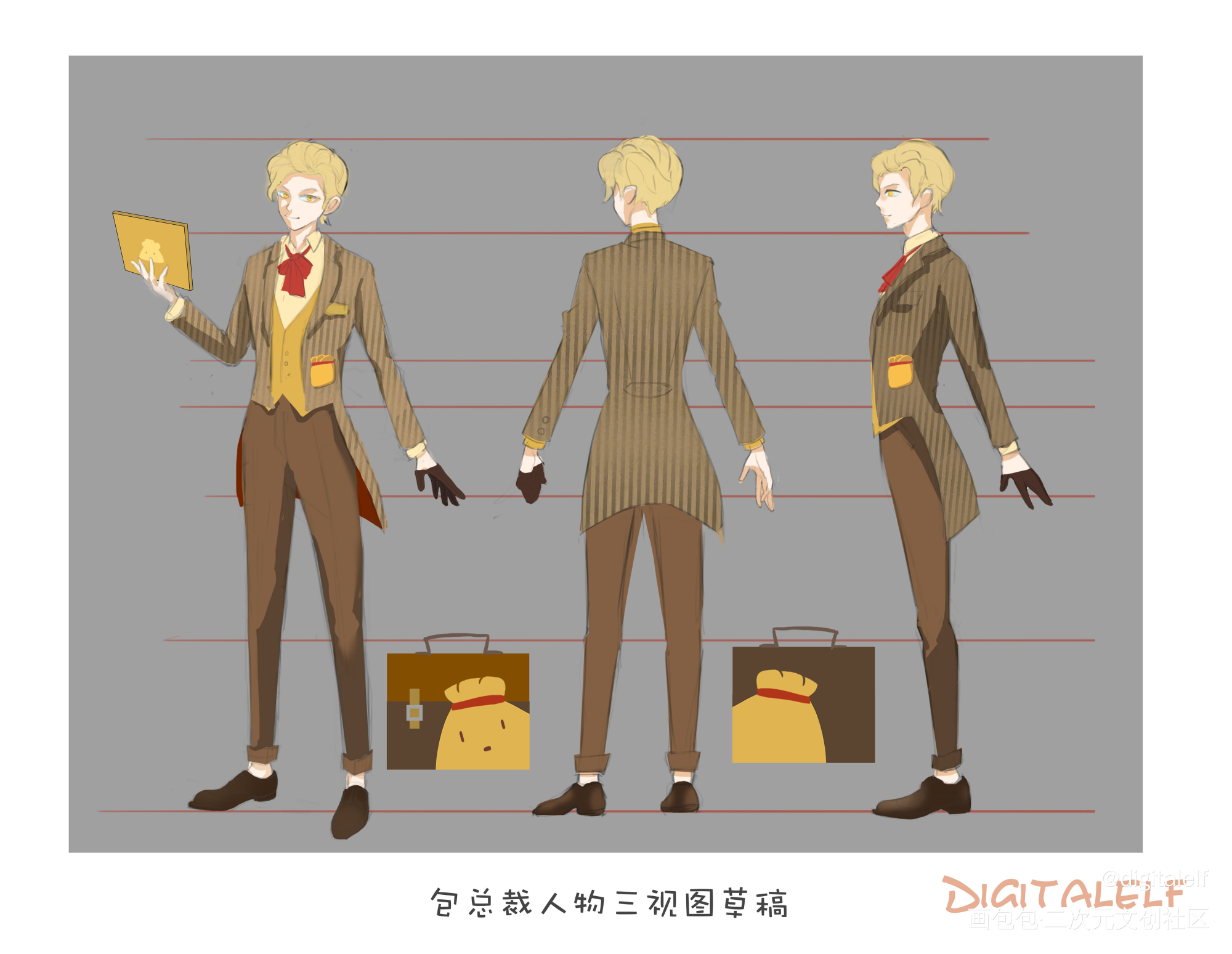 包总裁形象出炉 请查收_画包包立绘平涂绘画作品
