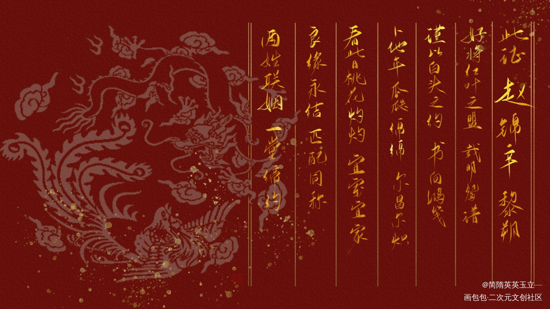 妹叔_188男团妹叔板写绘画作品
