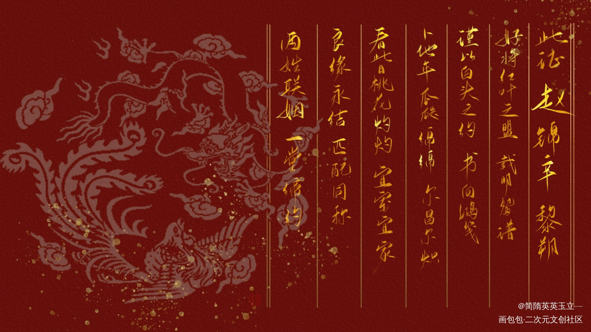 妹叔_188男团妹叔板写绘画作品